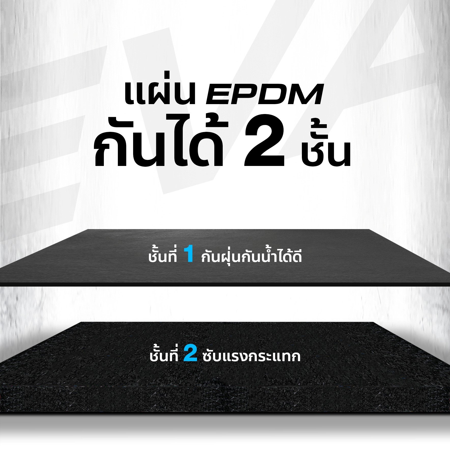 แผ่นยางปูพื้นฟิตเนส 1x1ม. หนา 25mm Homefitools รุ่น P1 (1 แผ่น)_10